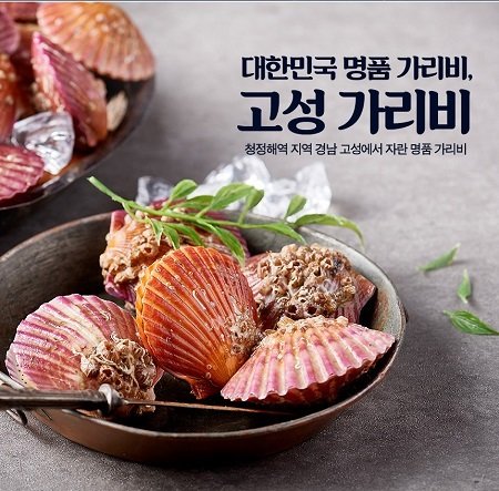 자란만식품 이미지