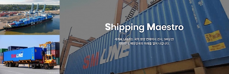 에스엠케미칼(주) 이미지