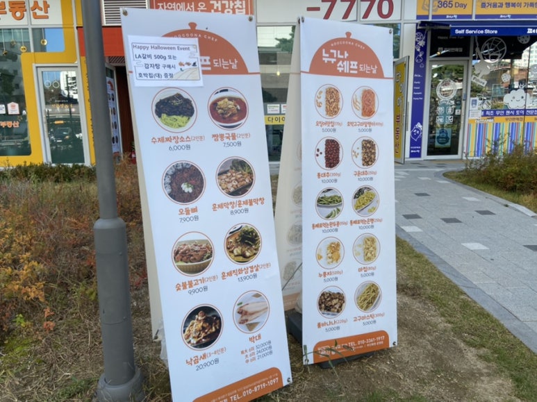 누구나칩 이미지