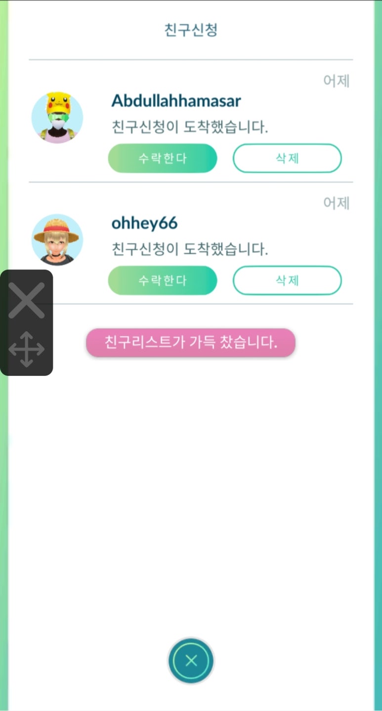 1번지 옛날통닭 이미지
