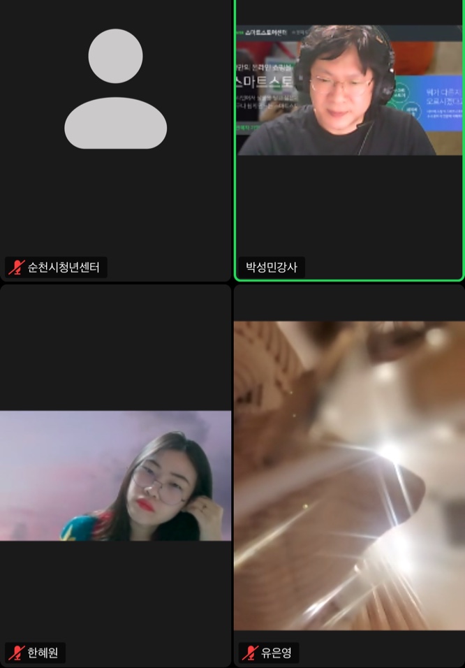 잡네이버스 이미지