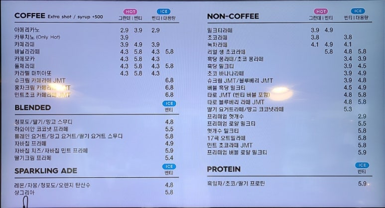 디저트39 여수교동점 이미지