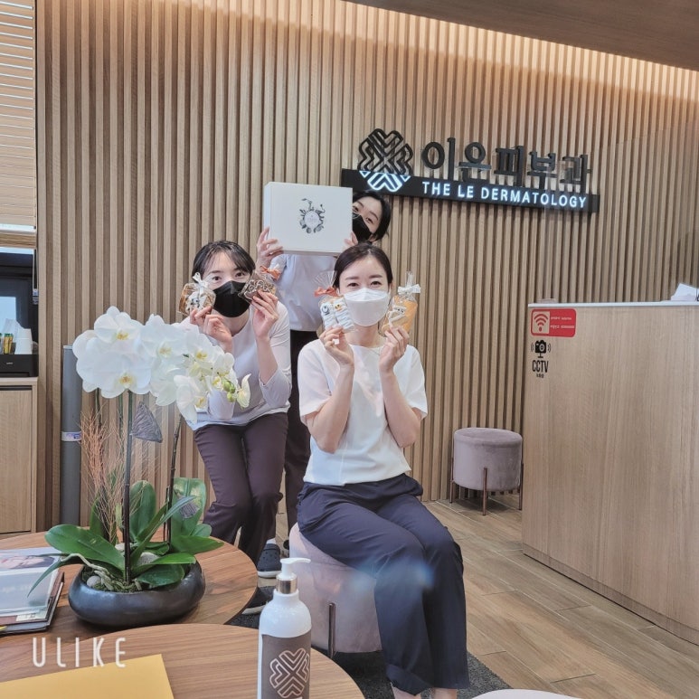 이은피부과 이미지