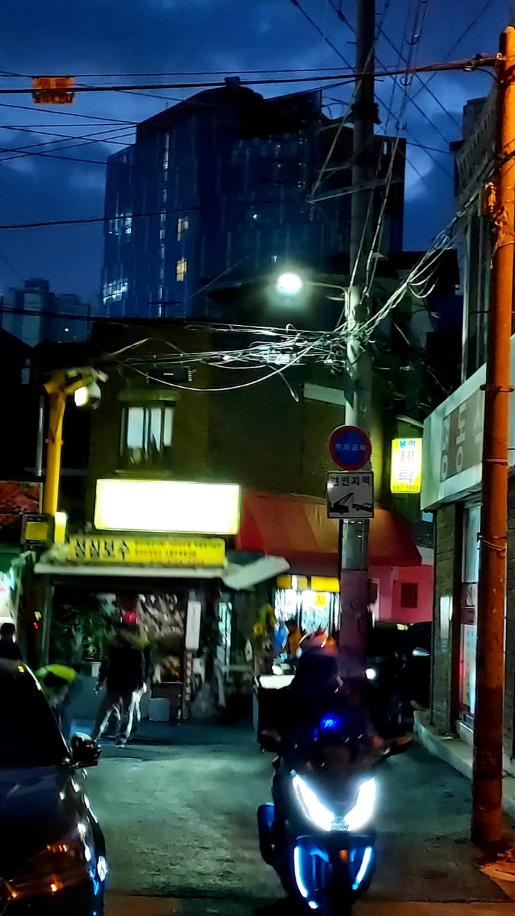 동아세탁소 이미지