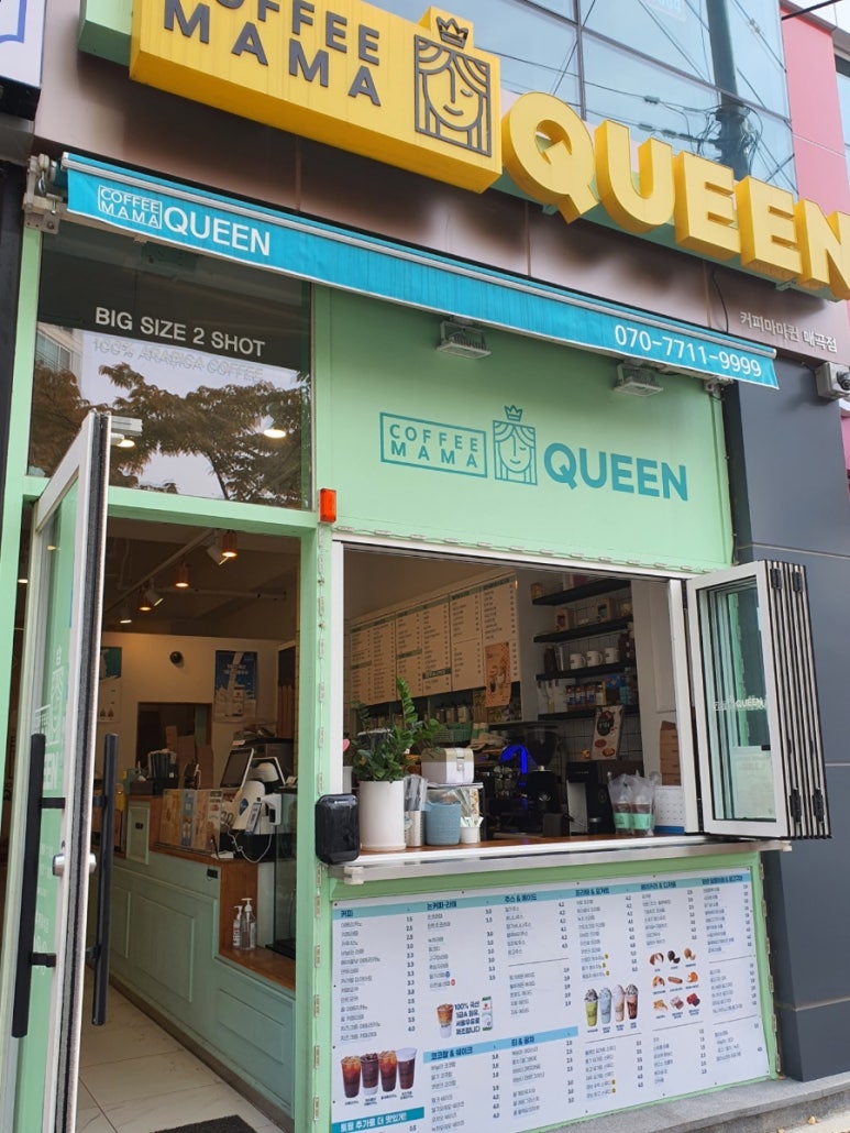 커피마마퀸(매곡점) 이미지