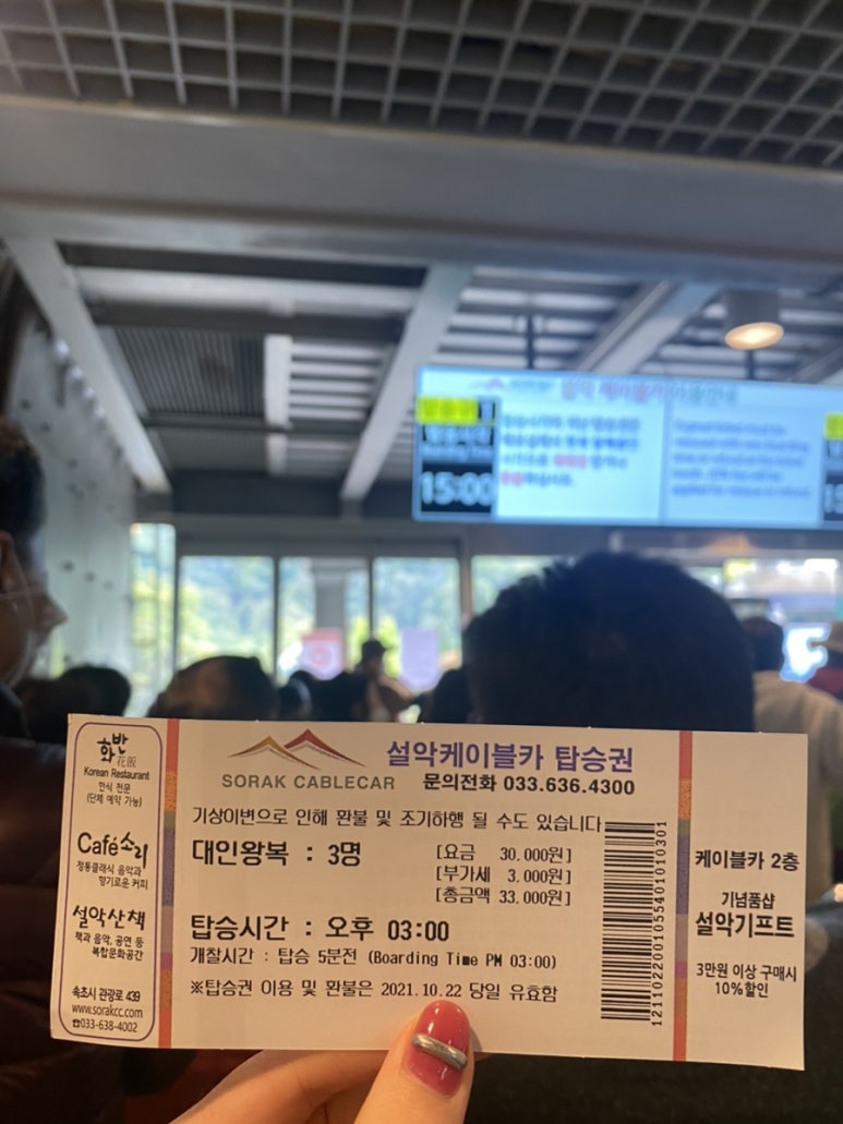 베트 멍멍 이미지