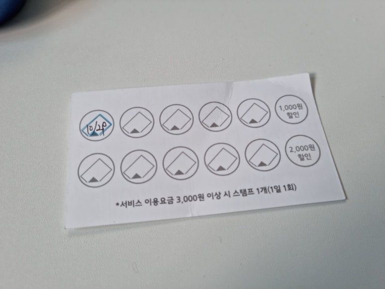 바른손신대방 이미지