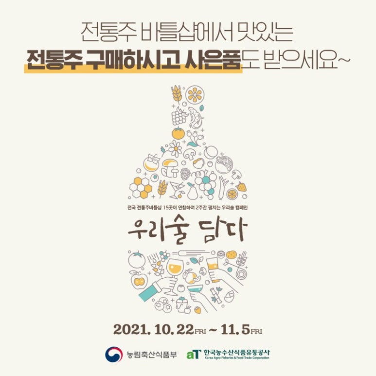 바틀샵 이미지