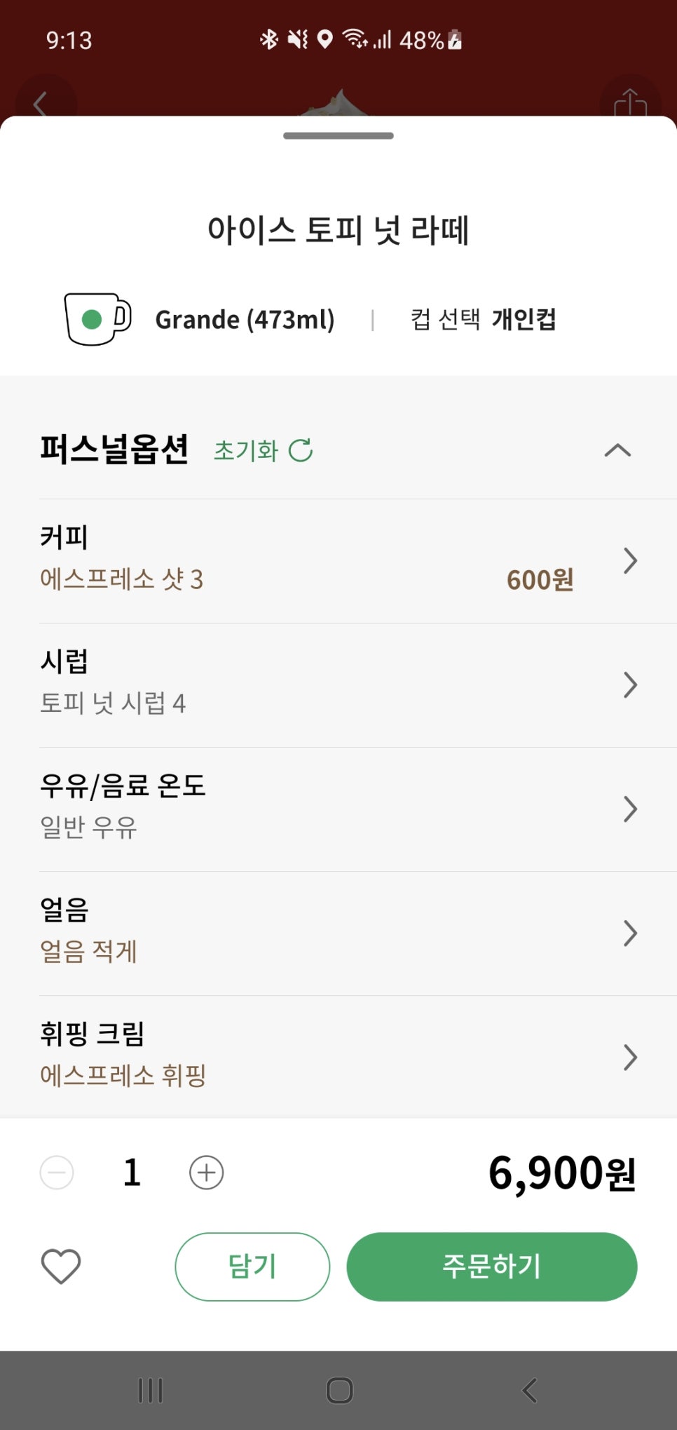 담꾹 이미지