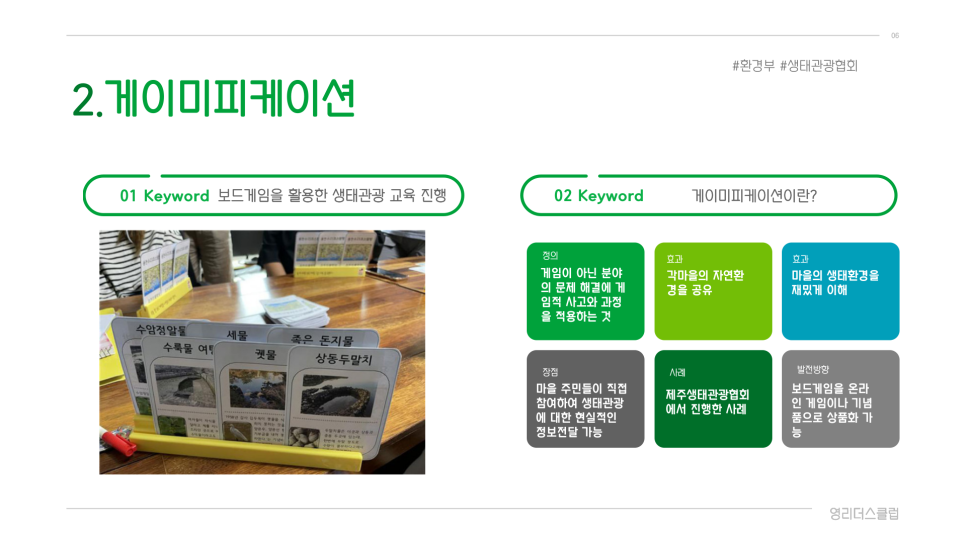영클럽 이미지