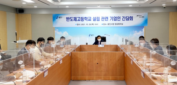 플러스이엔지(주) 이미지