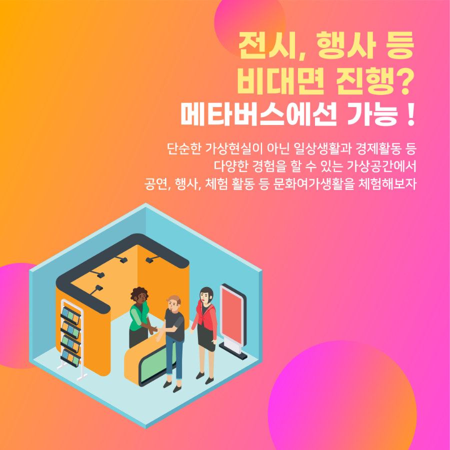 도시인환경연구소협동조합 이미지