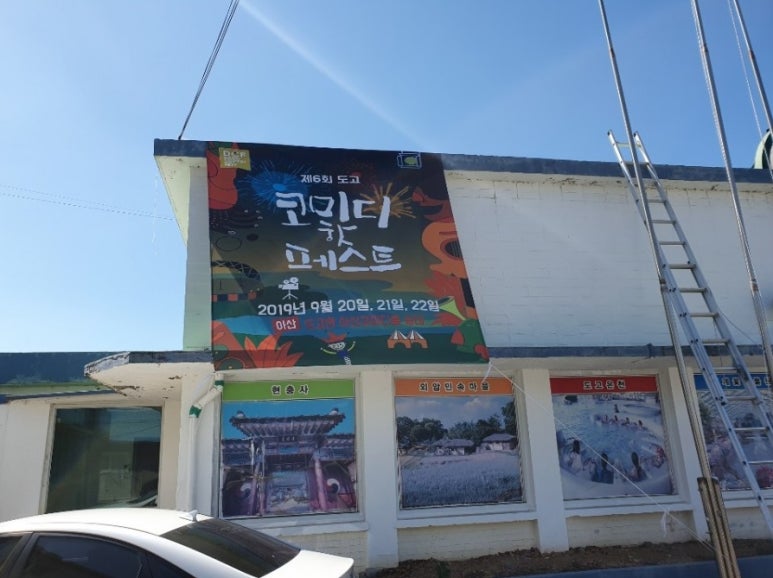 제일종합광고사 이미지