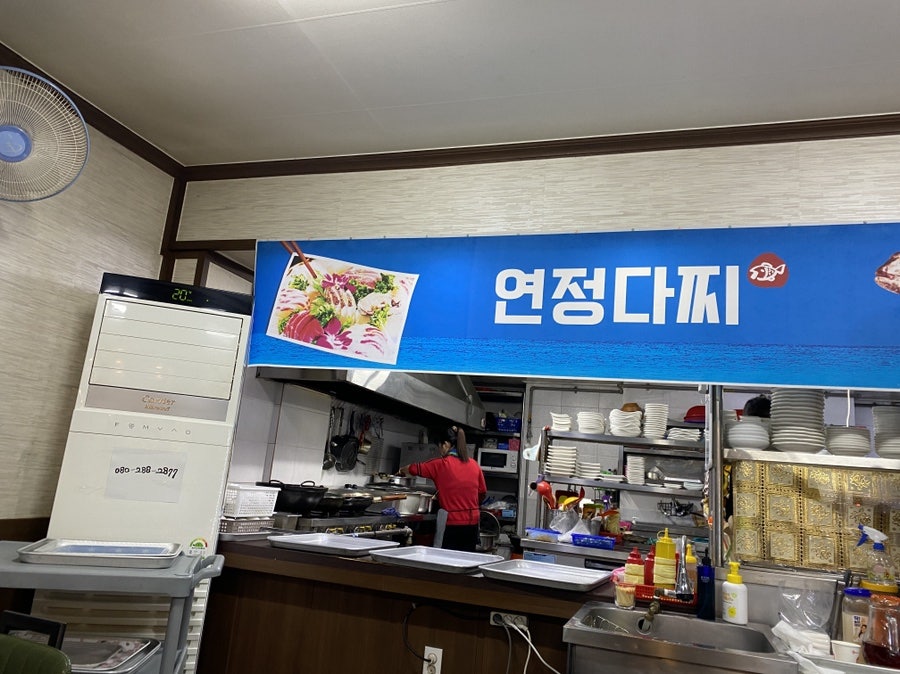 연정다찌 이미지