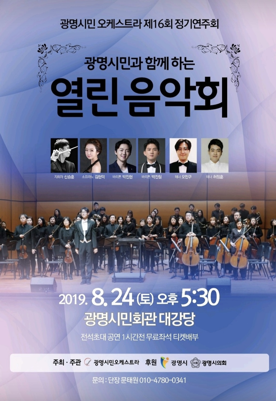 호산나음악학원 이미지