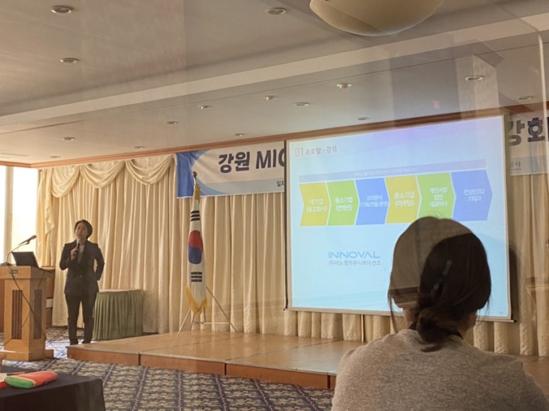 이노커뮤니케이션즈 이미지