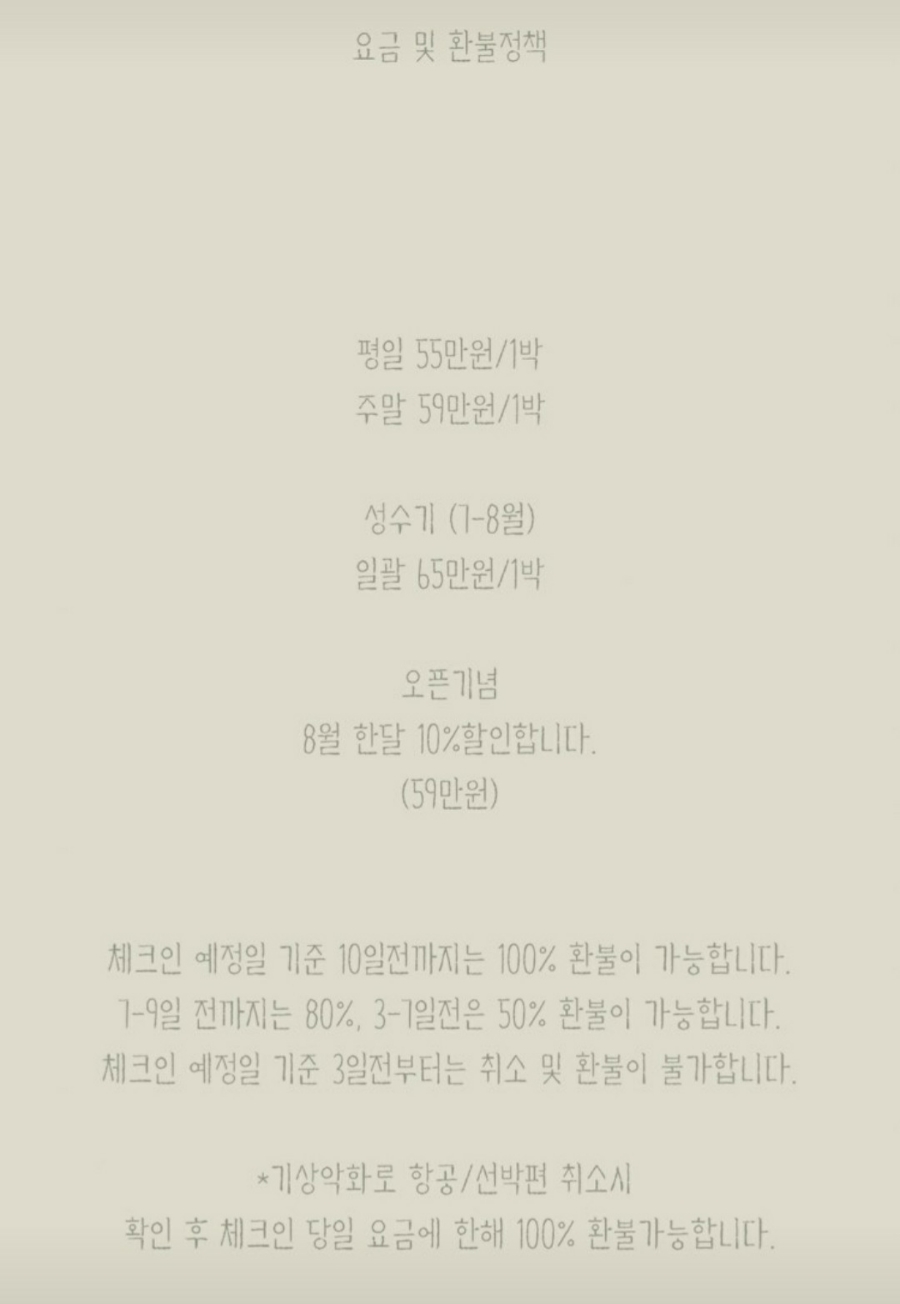 다우당 이미지