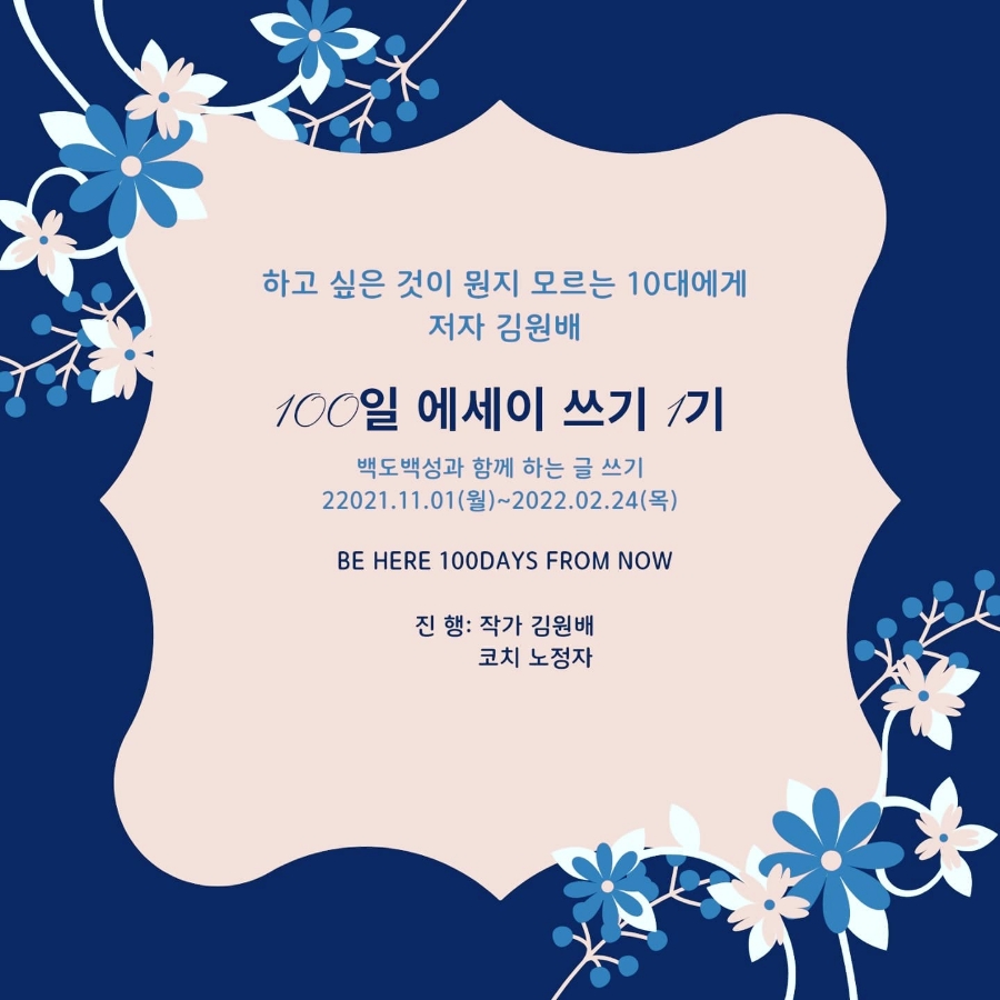 누나테라피 이미지