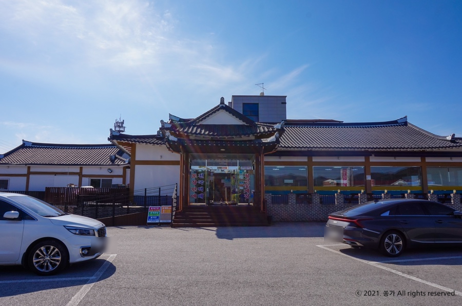 칠산꽃게장전문점 이미지