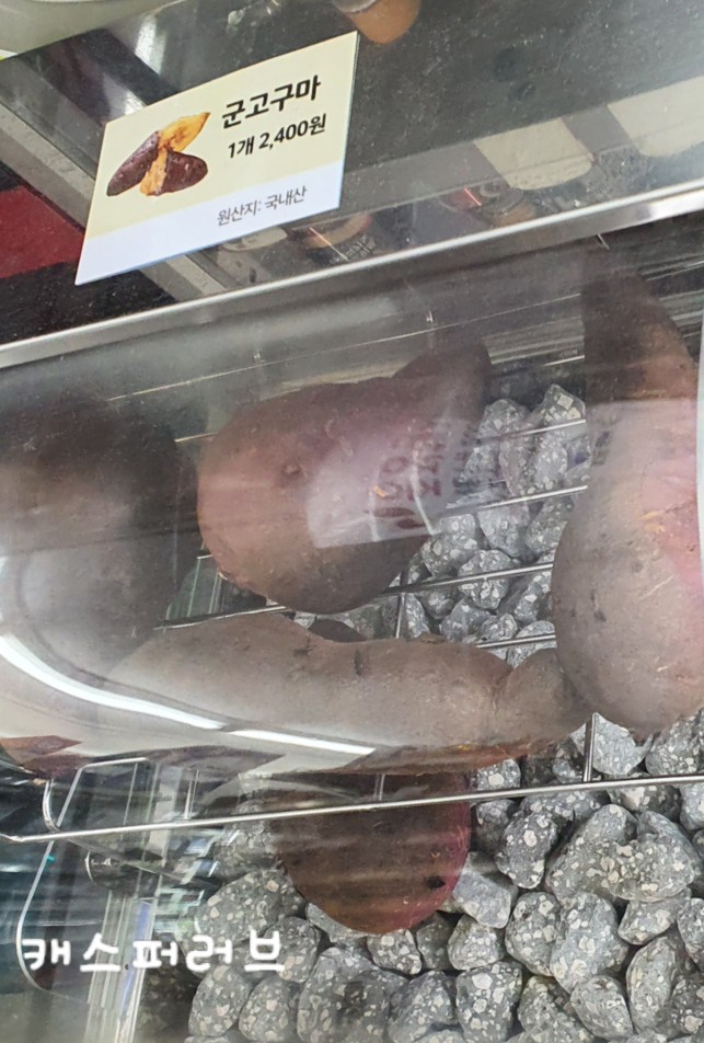 씨유 CU 대치세정점 이미지