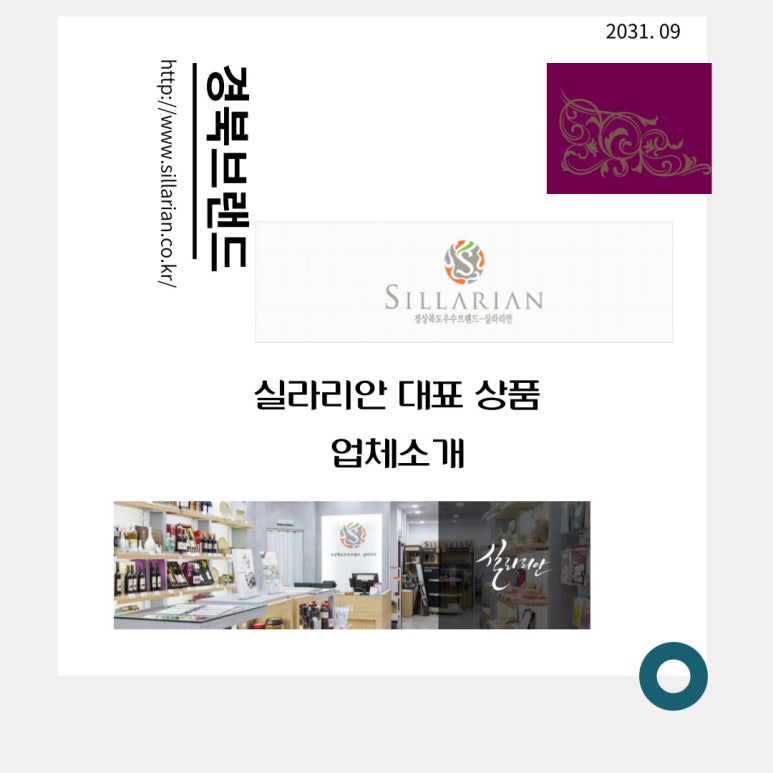 영농조합법인 대흥 이미지