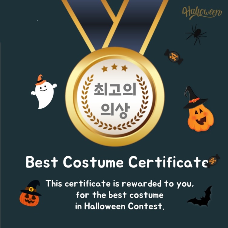 이엔씨학원 이미지