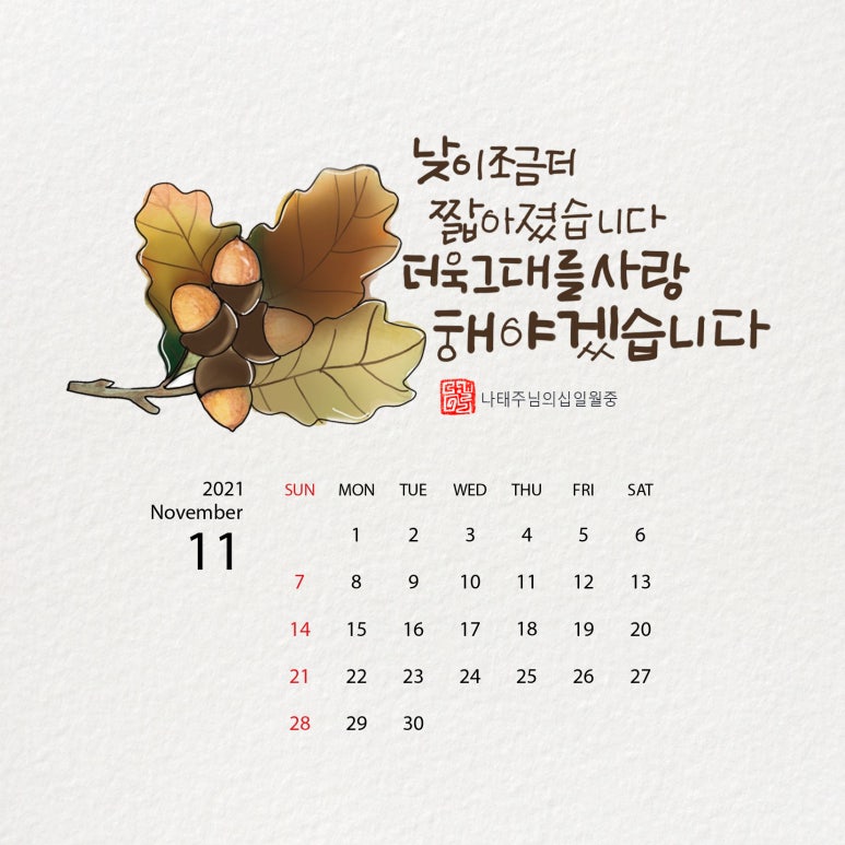 한국캘리그라피디자인센터 이미지