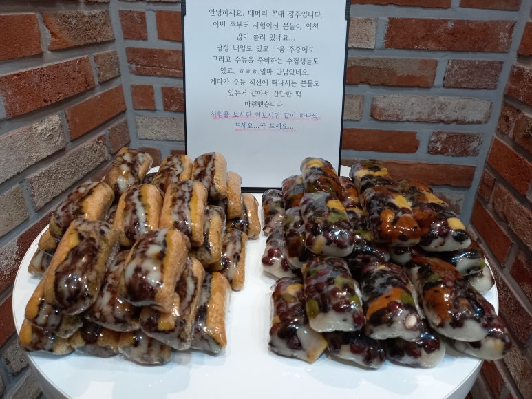 셀독24스터디카페별내 이미지
