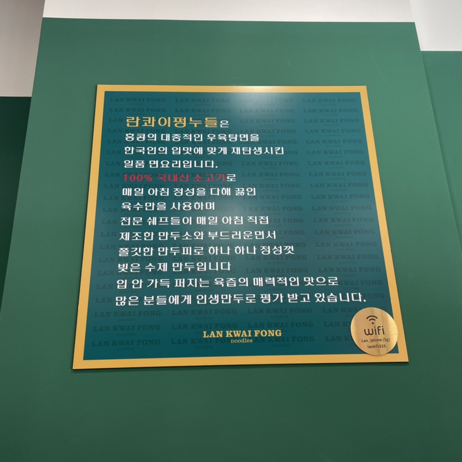 일품면 이미지