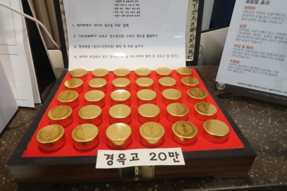 도곡한의원 이미지