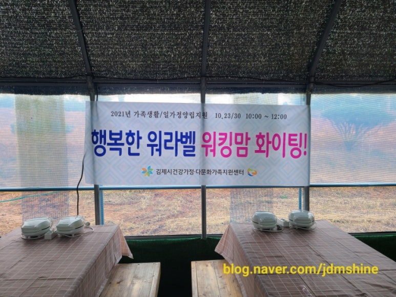 김제 용인농원 이미지