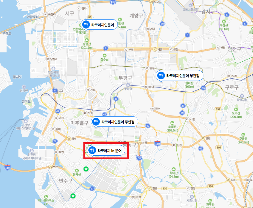 타코야끼in문어 이미지