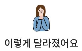 성우욕실인테리어 이미지