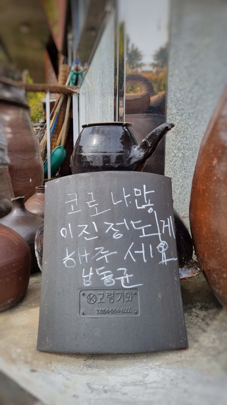 대둔산힐링센터 이미지