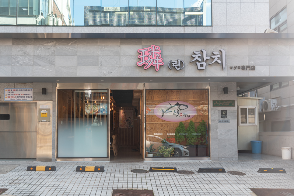 에스에프인촌 이미지