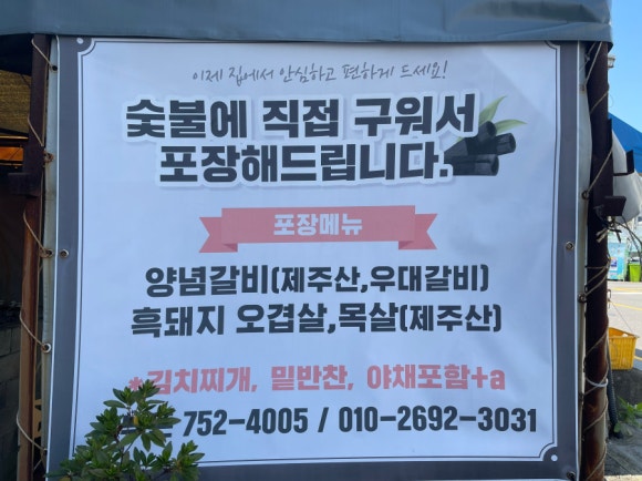 샤부돈 이미지
