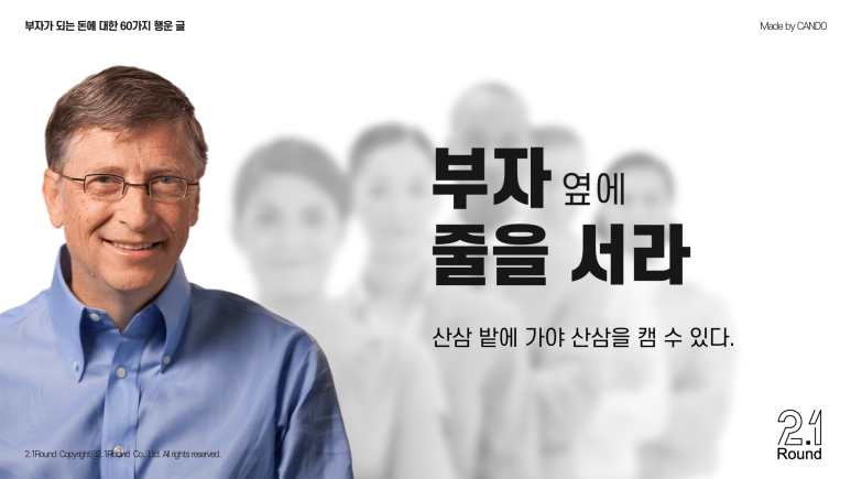 돈워리 이미지