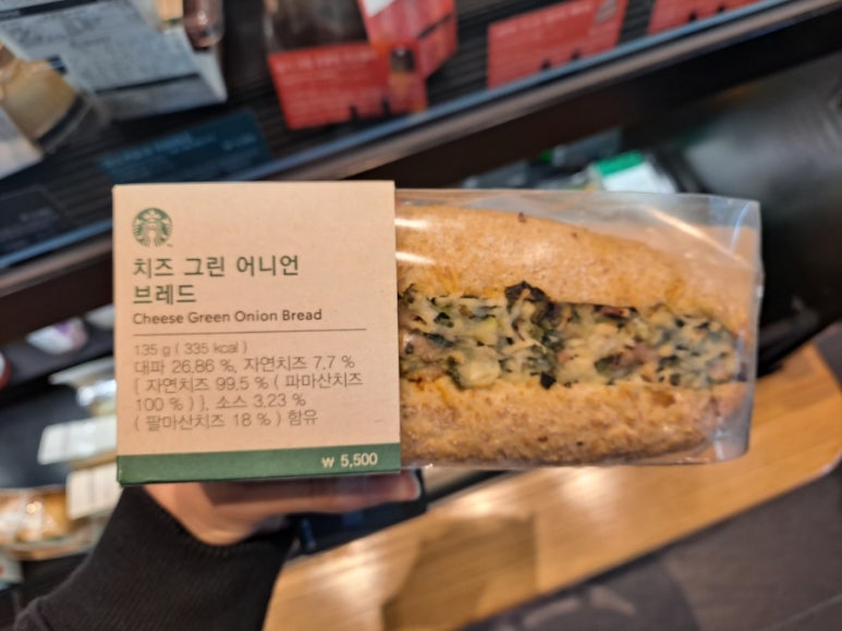 그린어니언 이미지
