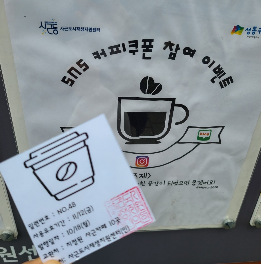더스토리지 이미지
