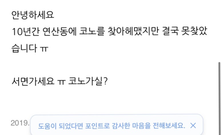 간지노래연습장 이미지