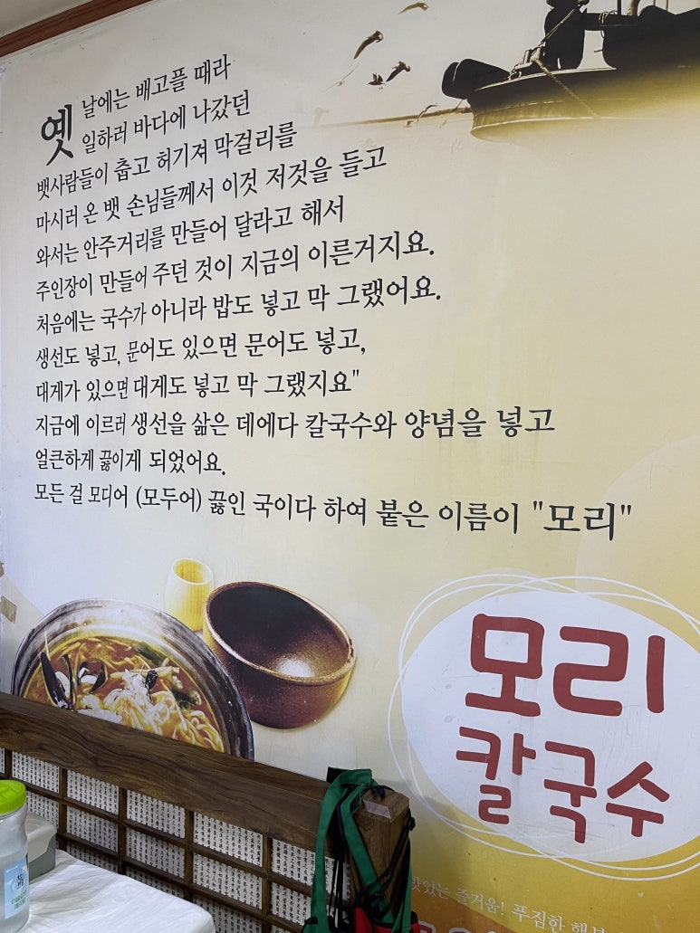 모리짐 이미지