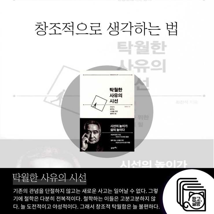 창조시선 이미지