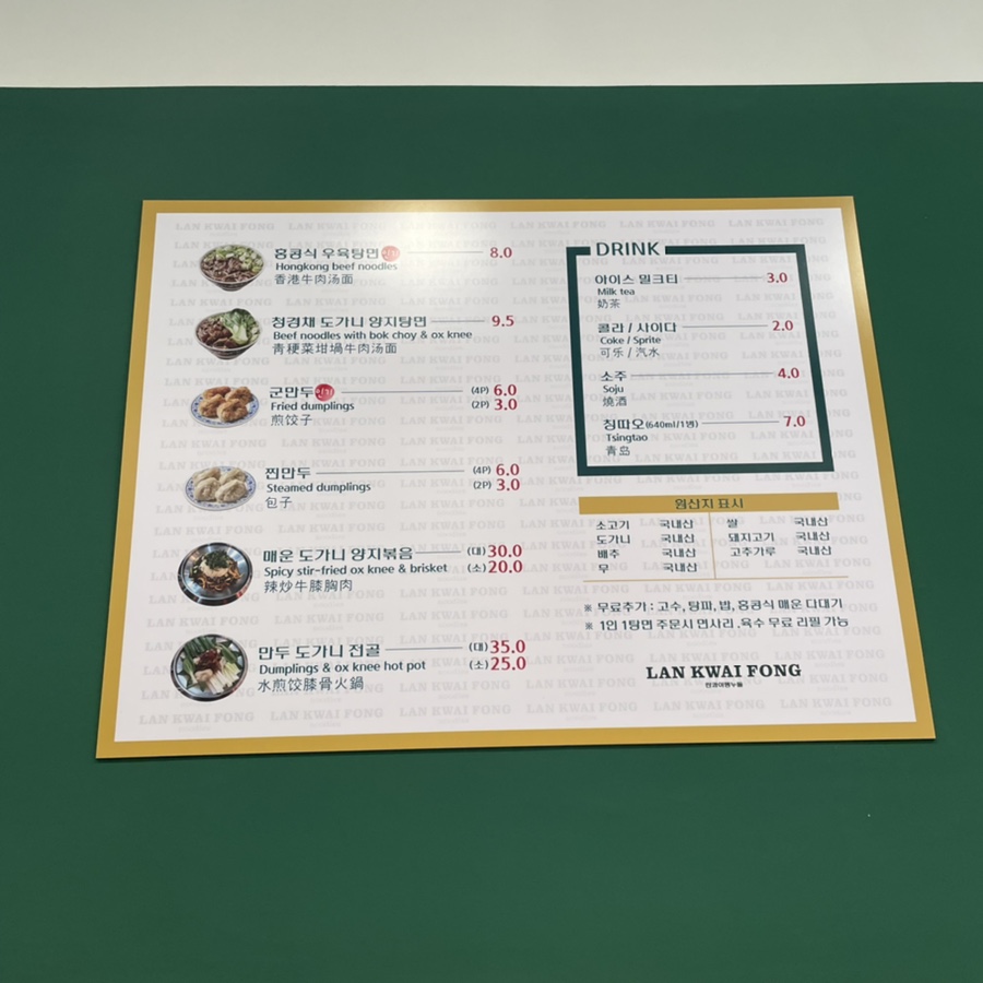 일품면 이미지