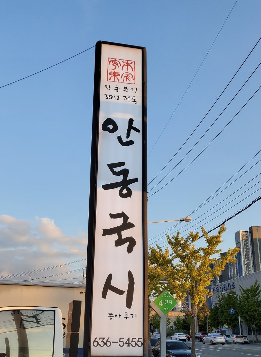 블루핸즈월암점 이미지