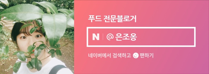 고래냉면1980 이미지