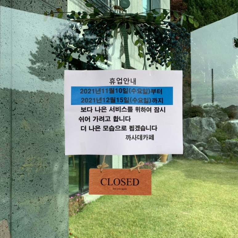 까사데 카페 이미지