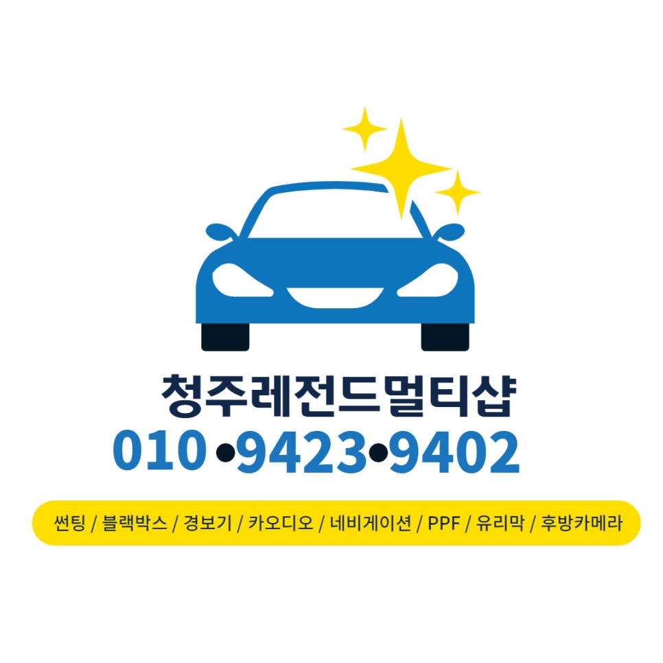 레전드 멀티샵 이미지