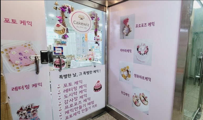 케익위즈 이미지