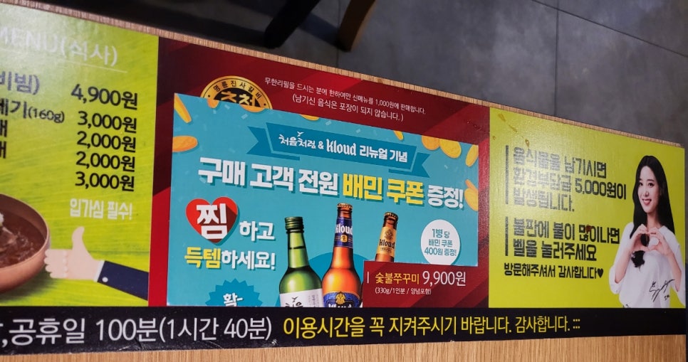 명륜진사갈비 석관점 이미지