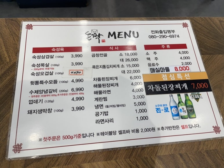 돈짝팔용 이미지